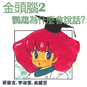 老师胸乳❌❌❌暴露网站
