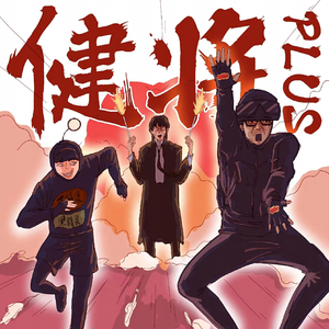 老师胸乳❌❌❌暴露网站
