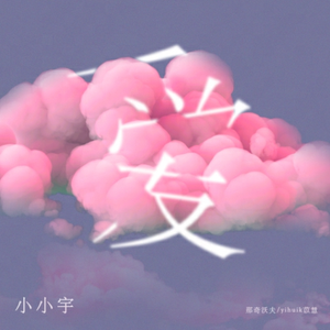 老师胸乳❌❌❌暴露网站
