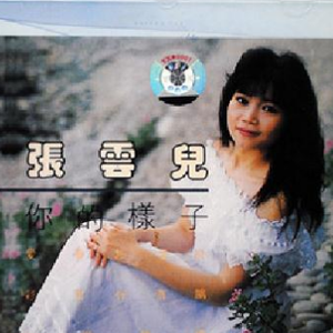 老师胸乳❌❌❌暴露网站
