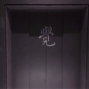 老师胸乳❌❌❌暴露网站
